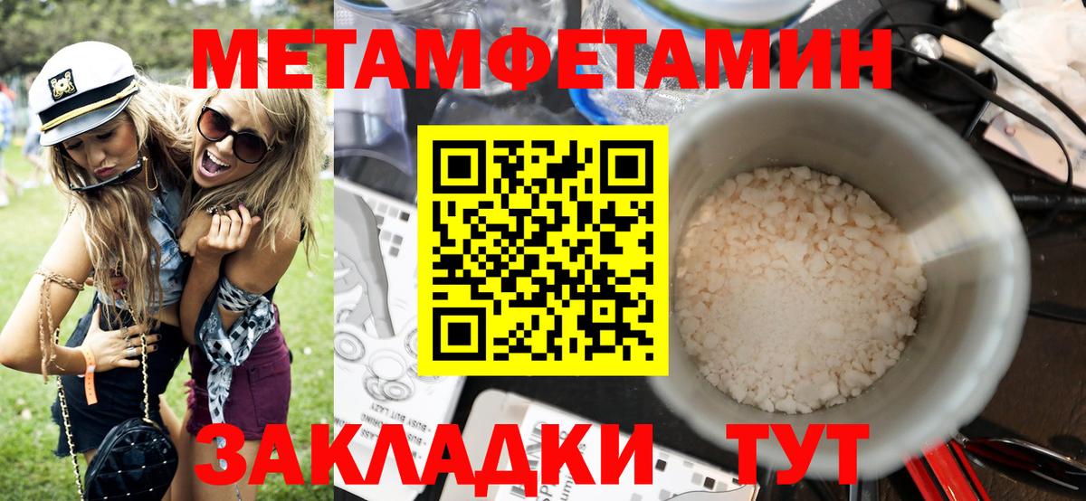 АМФЕТАМИН  Вход с VPN  Краснотурьинск  Amphetamine  Amphetamine Розовый 