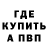 Amphetamine Розовый Roberts Zemelis