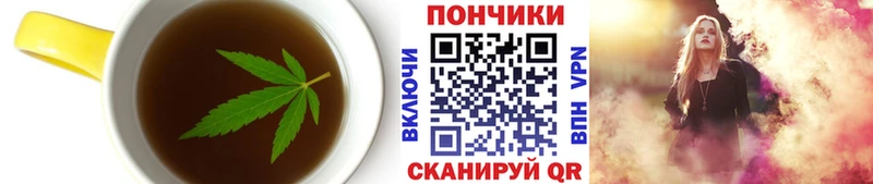 Печенье с ТГК марихуана Краснотурьинск