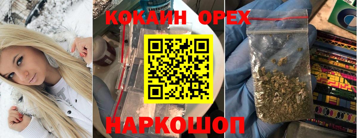 Cocaine 97%  COCAIN Боливия  Краснотурьинск  Вход с VPN 