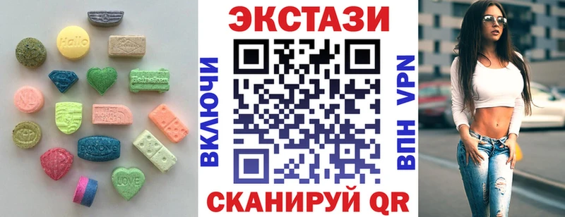 Ecstasy 99%  Краснотурьинск 