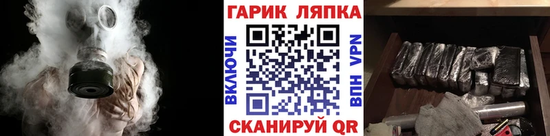 ГАШ AMNESIA HAZE  Краснотурьинск 