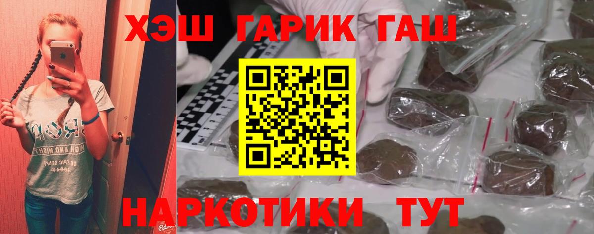 ГАШИШ AMNESIA HAZE Краснотурьинск