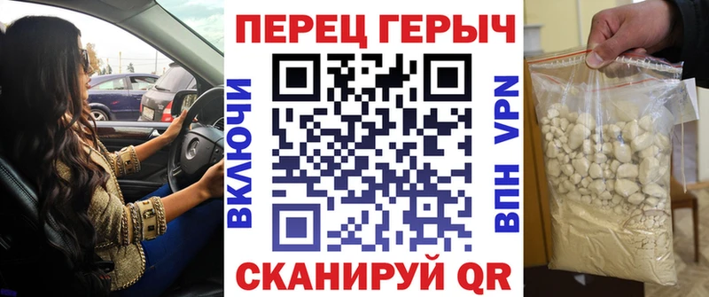 Героин герыч  Краснотурьинск 