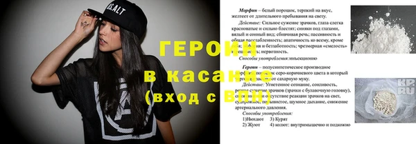 твердый Армянск