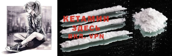 твердый Армянск
