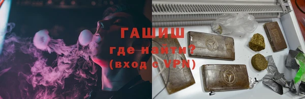 apvp Арсеньев