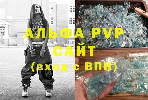 apvp Арсеньев