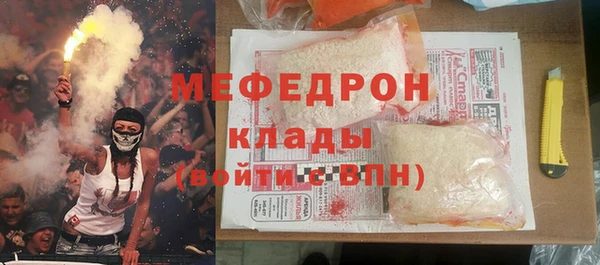 твердый Армянск