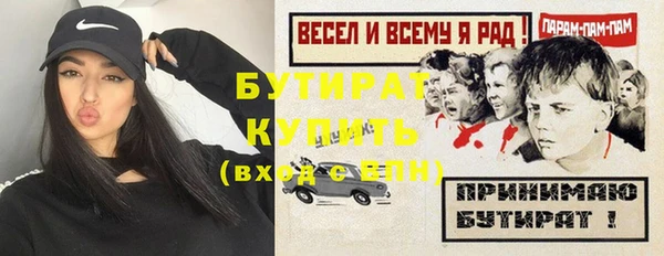 твердый Армянск