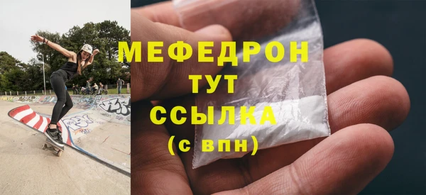 сатива Аркадак