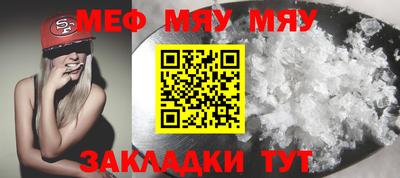 mdpv Обнинск