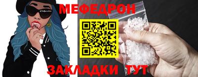 mdpv Обнинск