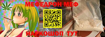 прущие крисы Обь