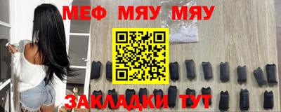 прущие крисы Обь