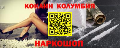 прущие крисы Обь