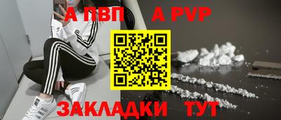 mdpv Обнинск