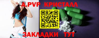 mdpv Обнинск