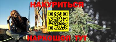 прущие крисы Обь