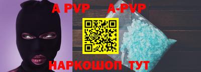 прущие крисы Обь