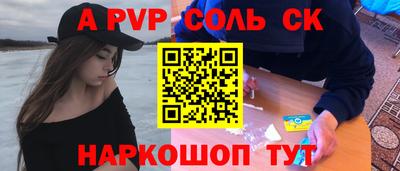 mdpv Обнинск