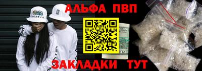 прущие крисы Обь