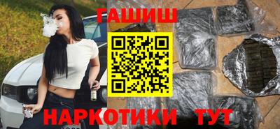прущие крисы Обь