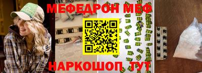 прущие крисы Обь