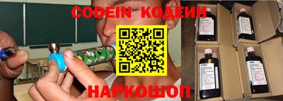 прущие крисы Обь