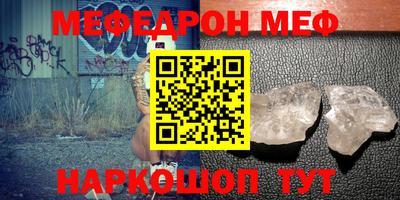 прущие крисы Обь