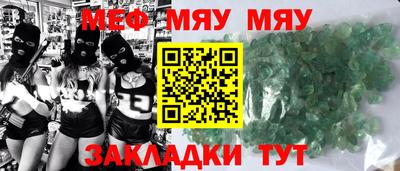 прущие крисы Обь