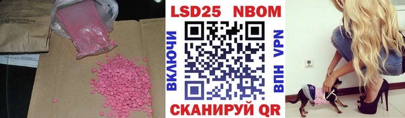 закладка  Краснотурьинск  Лсд 25 экстази ecstasy 