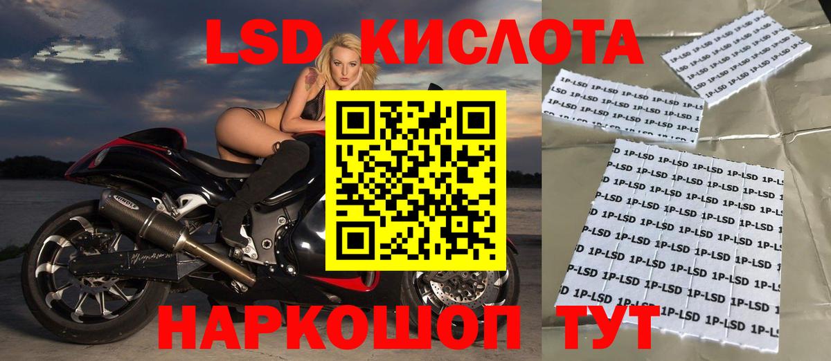 Лсд 25 экстази кислота  LSD-25 экстази ecstasy  omg ССЫЛКА  Краснотурьинск  Вход с VPN 