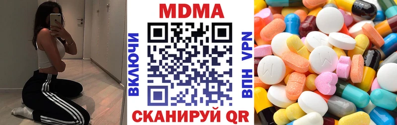 МДМА VHQ  Краснотурьинск 