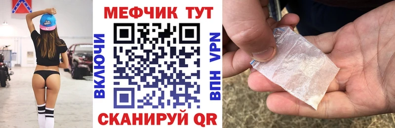 Меф мяу мяу  Краснотурьинск 