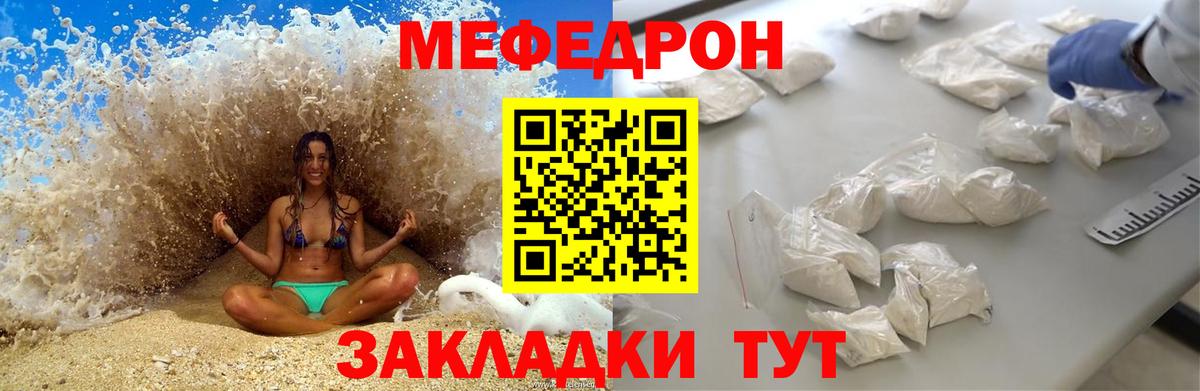 МЕФ  Краснотурьинск