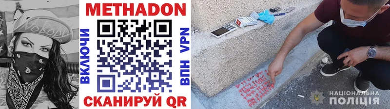hydra зеркало  Краснотурьинск  МЕТАДОН мёд 
