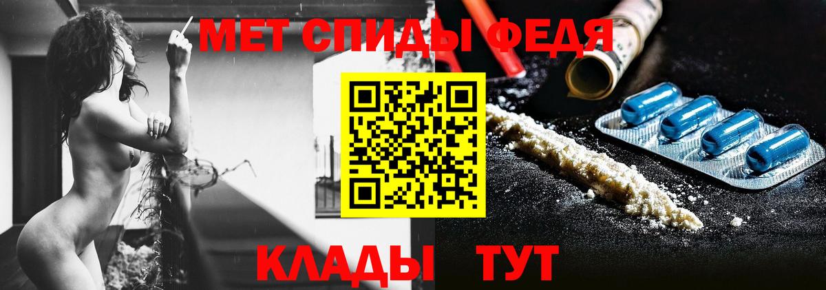 Первитин мет Краснотурьинск