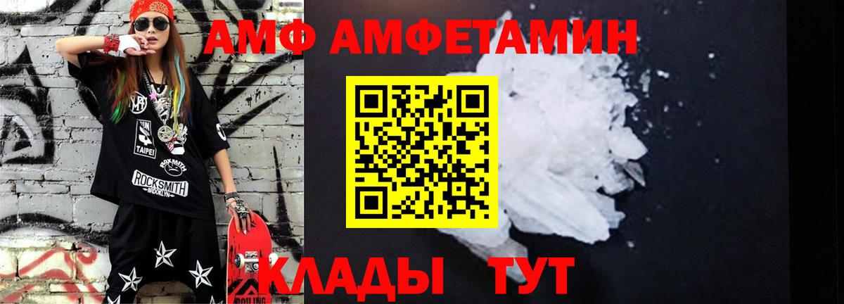 Метамфетамин витя  Вход с VPN  Краснотурьинск 