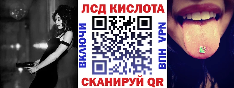 Наркотические марки 1,5мг Краснотурьинск