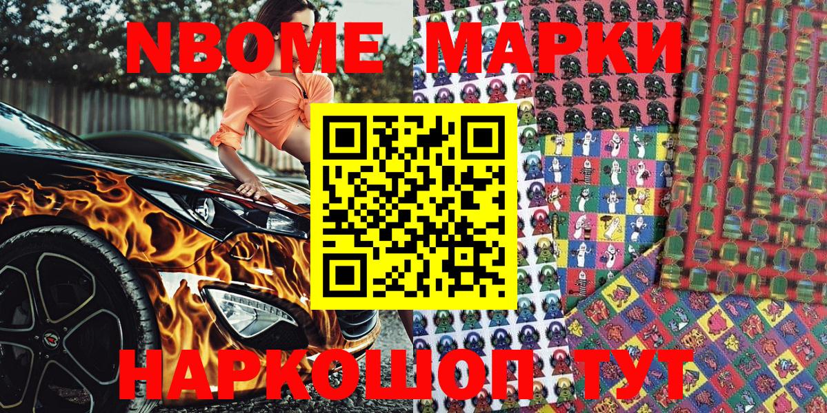 Наркотические марки 1500мкг  Наркотические марки 1500мкг  Краснотурьинск  Вход с VPN 