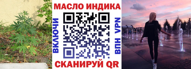 купить наркоту  МЕГА ONION  Дистиллят ТГК концентрат  darknet официальный сайт  Краснотурьинск 
