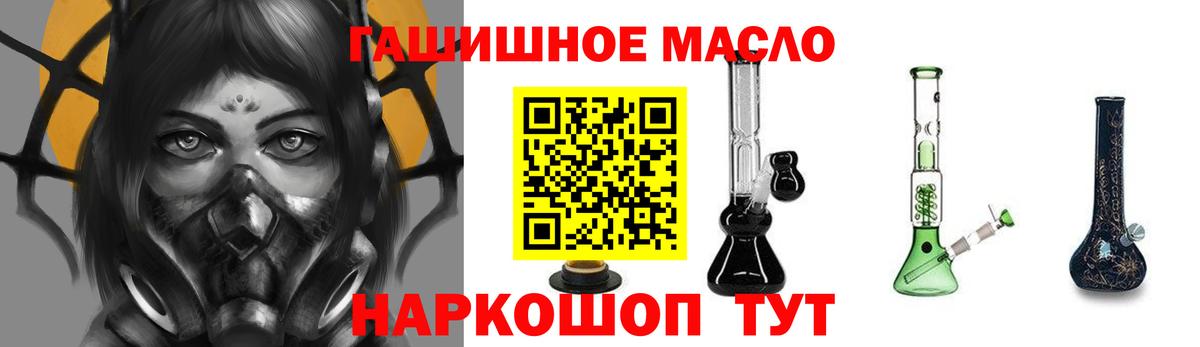 Дистиллят ТГК жижа Краснотурьинск