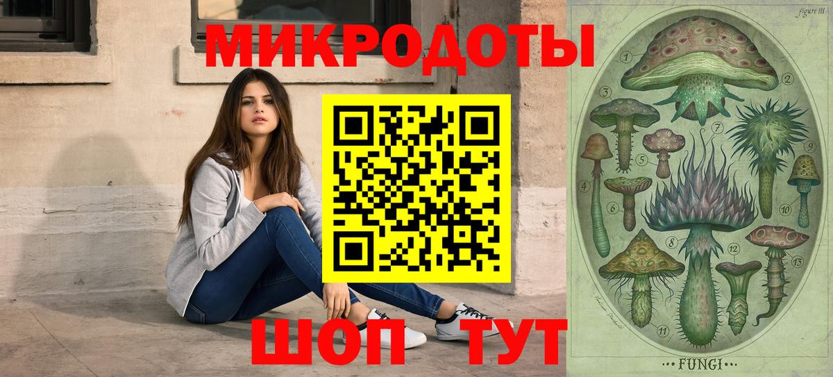 Галлюциногенные грибы мухоморы Краснотурьинск