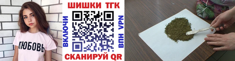 Конопля тримм Краснотурьинск