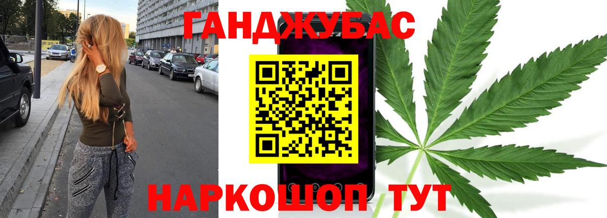 МАРИХУАНА тримм Краснотурьинск