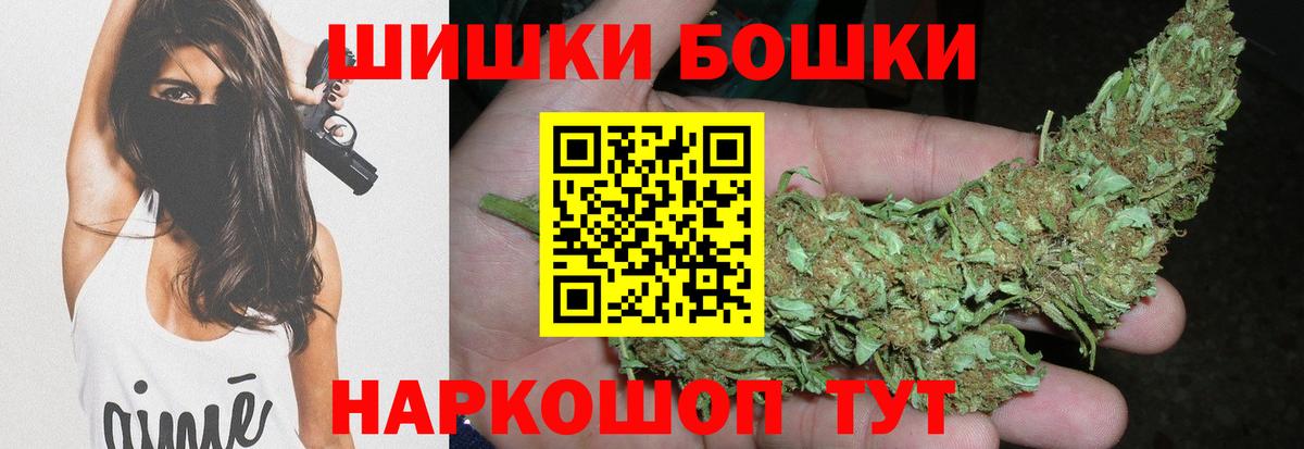 Бошки Шишки SATIVA & INDICA  Вход с VPN  Краснотурьинск  Каннабис Bruce Banner  МАРИХУАНА SATIVA & INDICA 